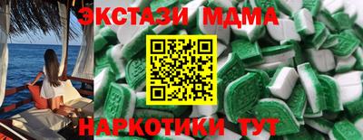 гидра Бузулук