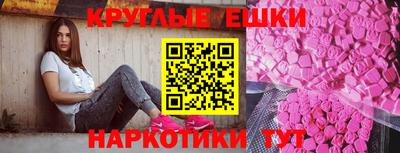 эйфоретик Бугуруслан