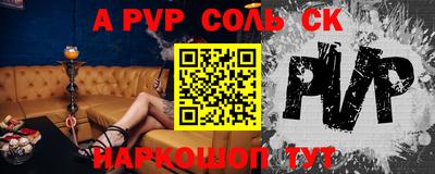 мяу мяу мука Будённовск