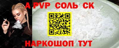 гидра Бузулук