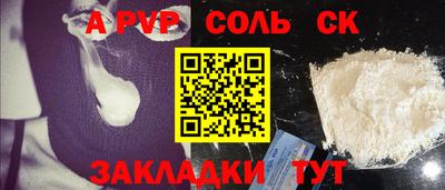 винт Будённовск