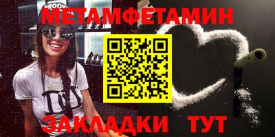 мяу мяу мука Будённовск