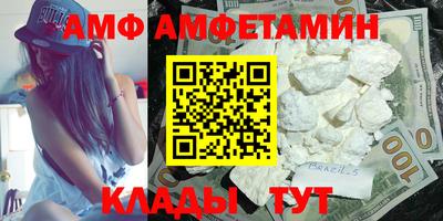 винт Будённовск