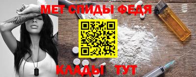 винт Будённовск