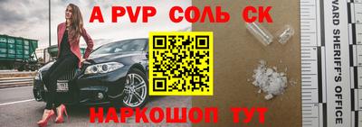 mdpv Бугуруслан