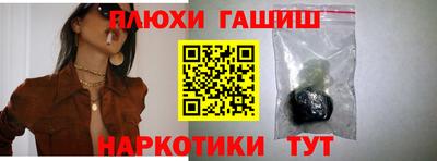 гидра Бузулук