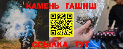 винт Будённовск