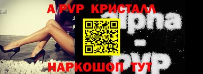 mdpv Бугуруслан