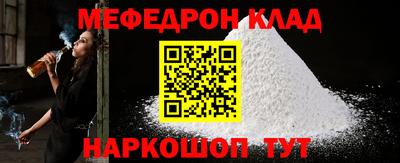 mdpv Бугуруслан