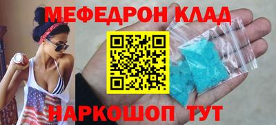 мяу мяу мука Будённовск