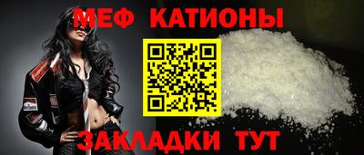 винт Будённовск