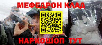 mdpv Бугуруслан