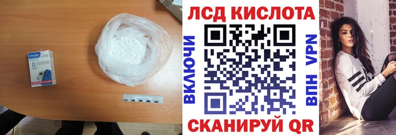 ЛСД экстази ecstasy  Волжский 
