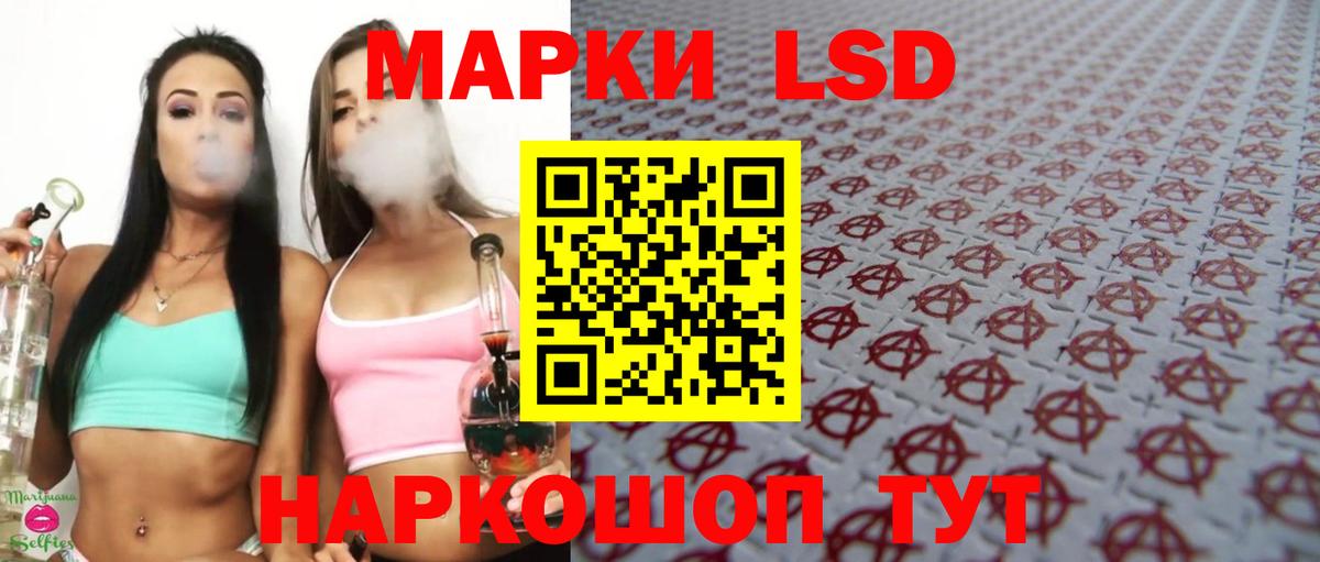 LSD-25 экстази ecstasy Волжский