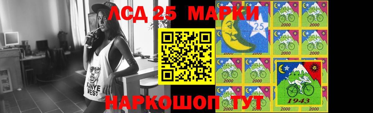 Волжский  Лсд 25 экстази ecstasy  Вход с VPN  ЛСД экстази ecstasy 