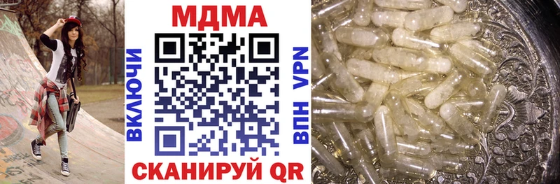 дарнет шоп  Волжский  MDMA кристаллы 
