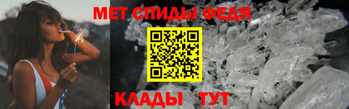 Волжский  Первитин витя  Вход с VPN 