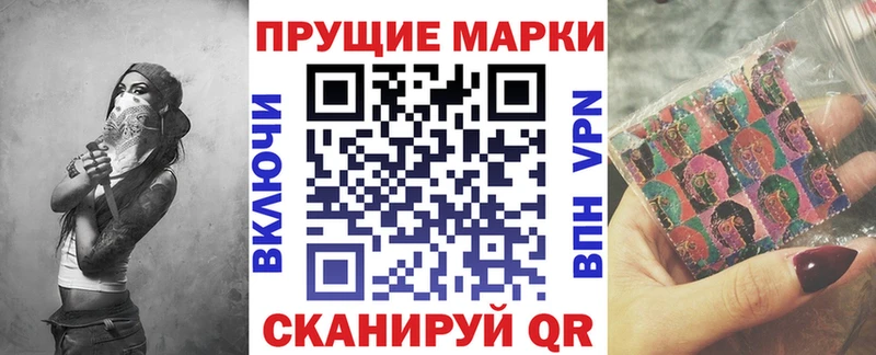Марки N-bome 1500мкг  как найти   kraken ONION  Волжский 