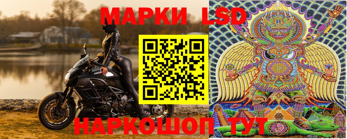 Марки 25I-NBOMe 1,5мг Волжский