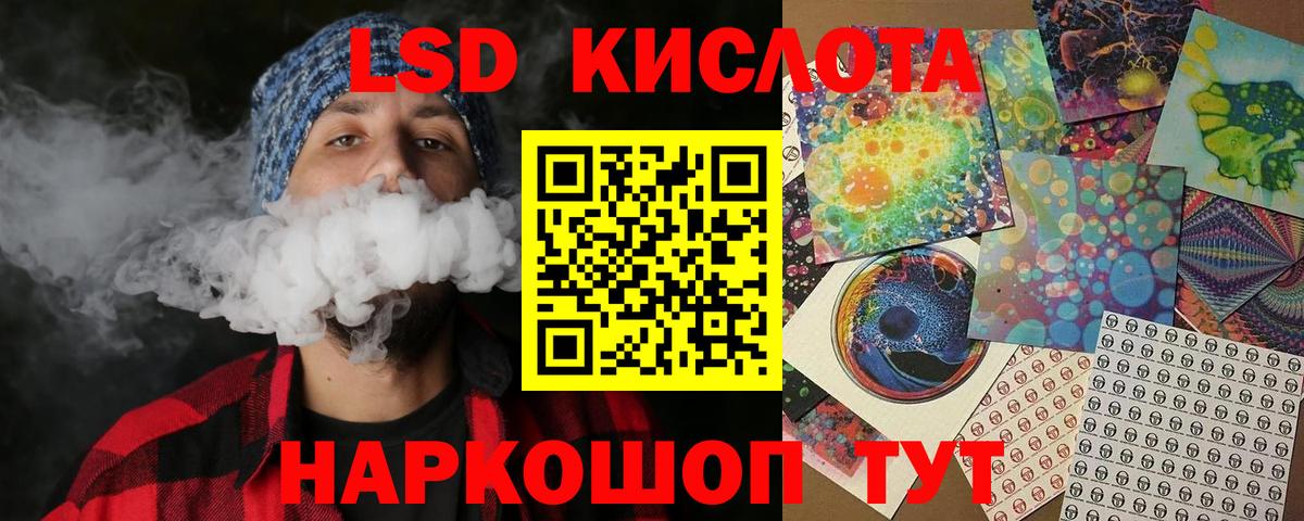 Волжский  Марки N-bome 1,5мг  что такое наркотик  Вход с VPN 