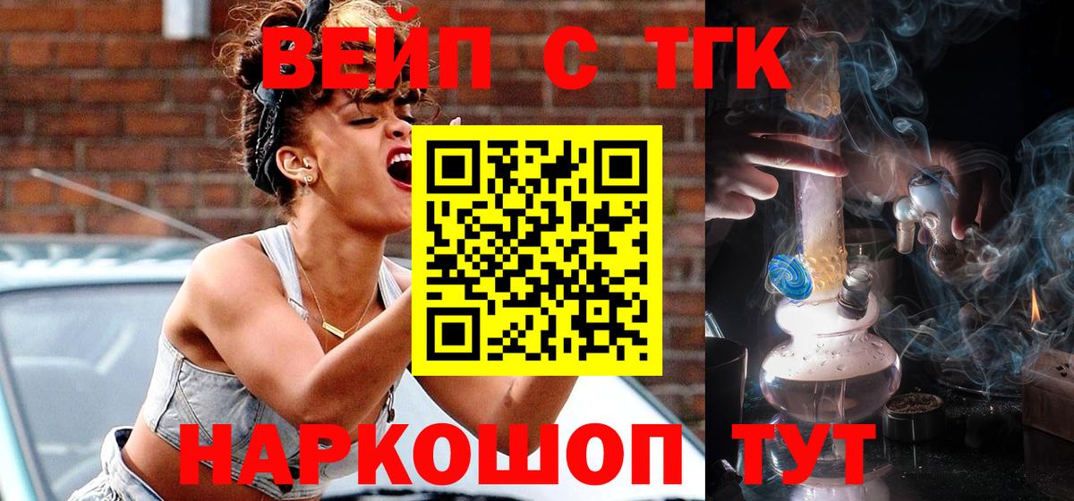 Волжский  продажа наркотиков  ТГК Wax  Вход с VPN  ТГК гашишное масло 